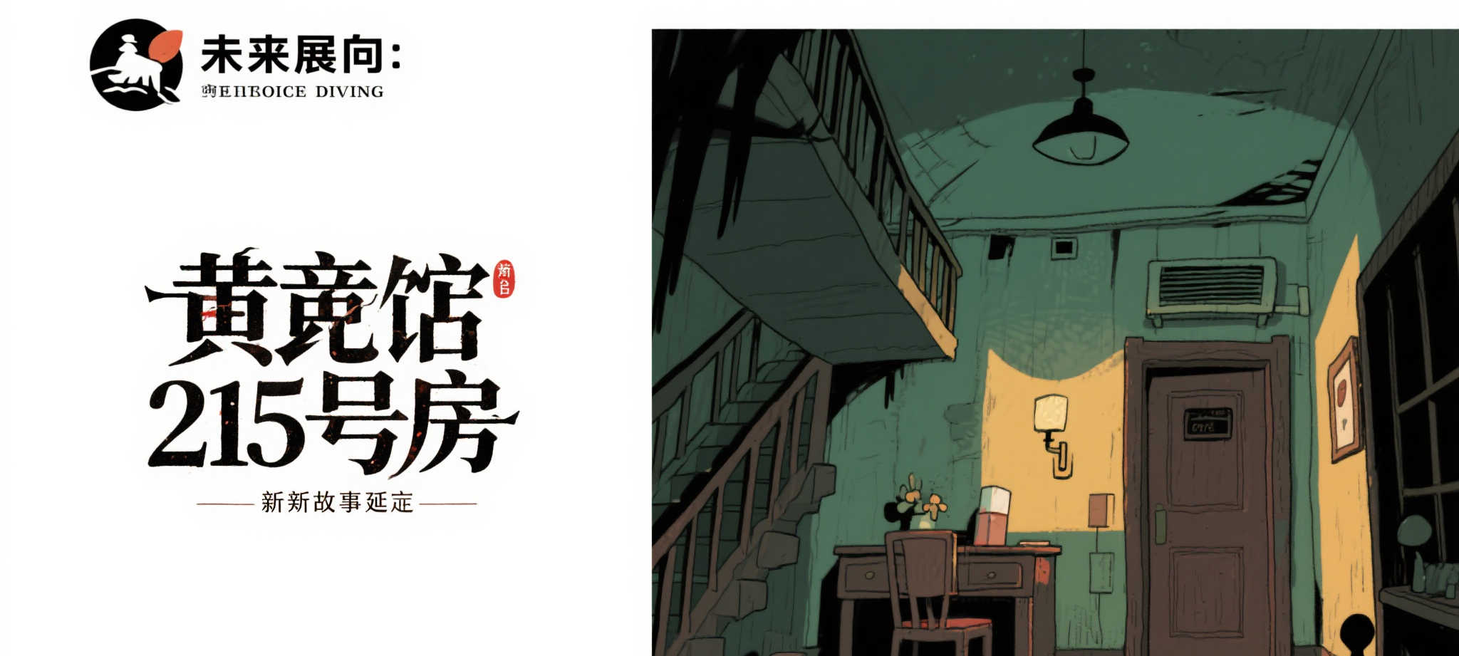 简介极速电竞score