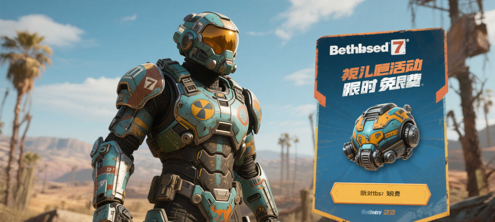 极速电竞score活动